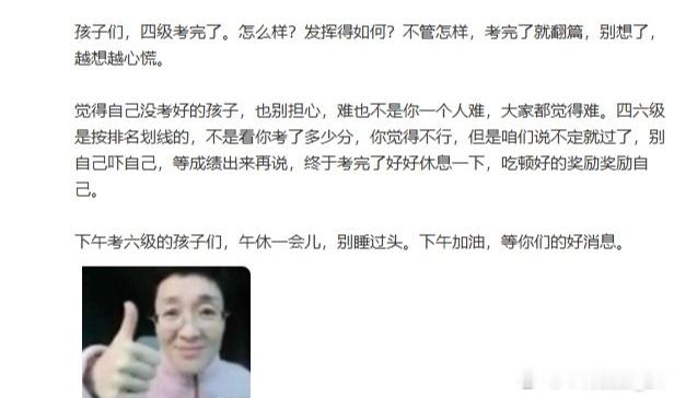 四级作文四级昨晚看到朋友圈好多人在发考四级，听说很难啊，希望大家四级都能过过过 