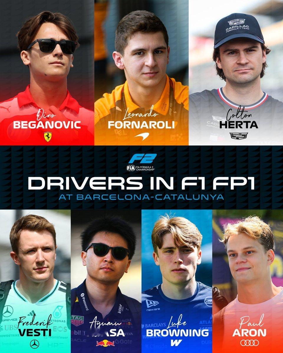 出战FP1七位新秀车手2026f1巴塞罗那大奖赛