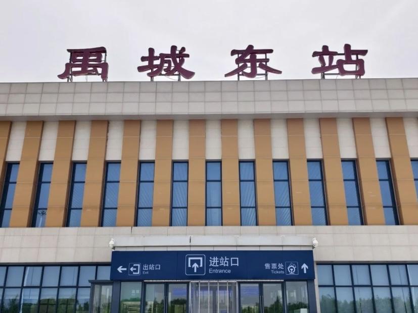 禹城东，一千公里以内最好的火车站，天天跑火车