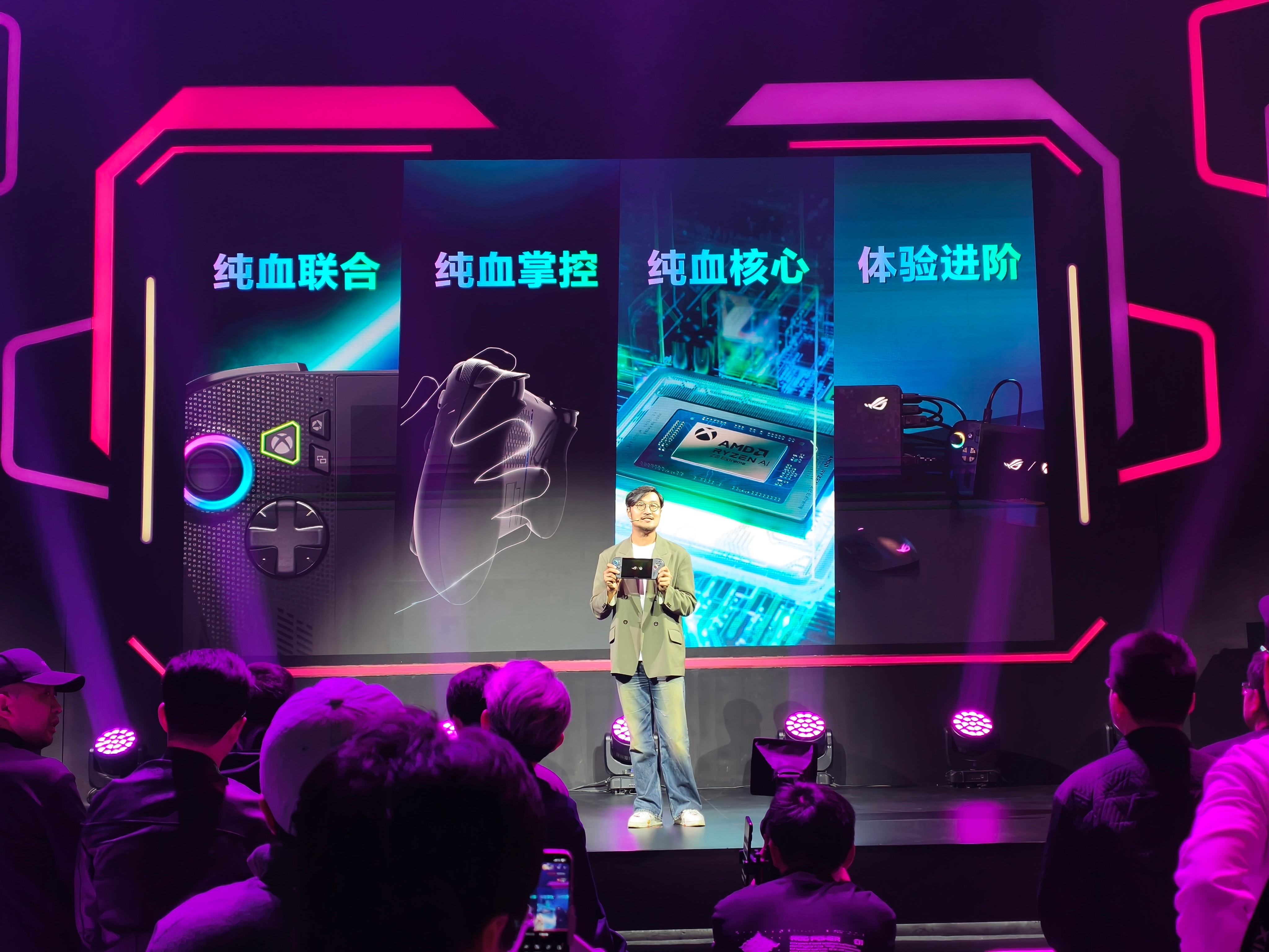 这次ROG XBOX采用的是XBOX纯血系统，解决了过去win 掌机在系统层面的