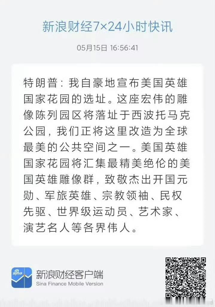 建筑师设计师要来东大进修不 
