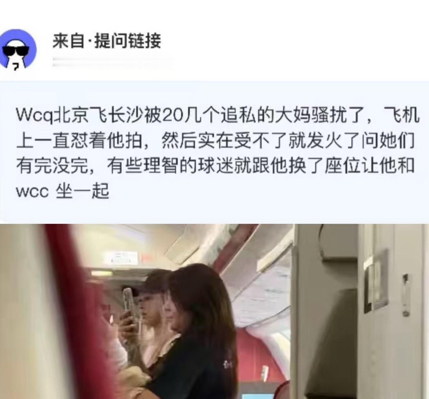 又经济舱？ 