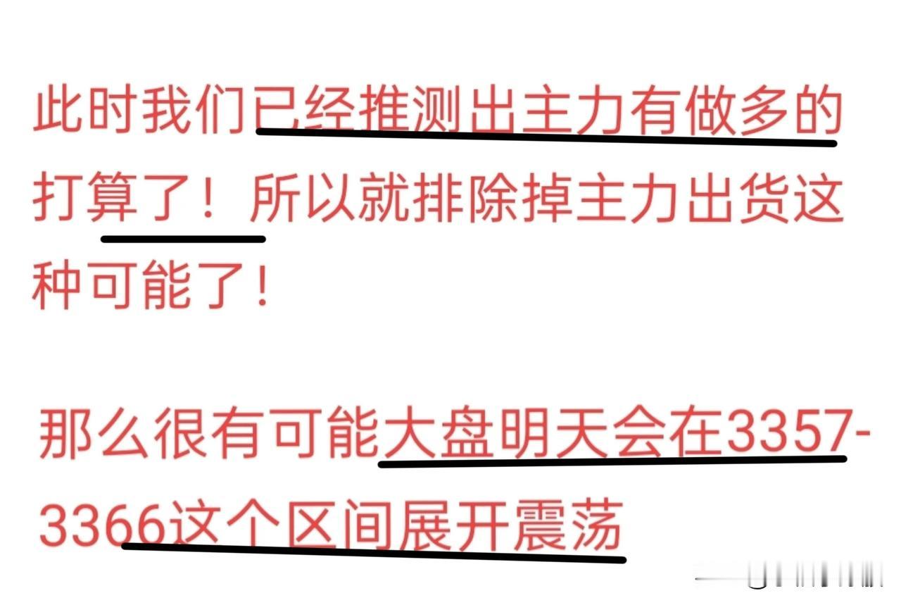 如何应对今天的大盘走势呢？我们只需要看看这几点，做到心里有数！

首先昨晚我们已