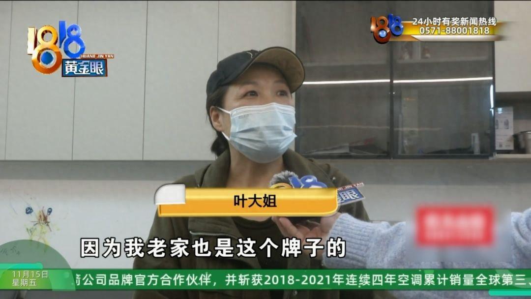 浙江，一大姐为省80元安装费，决定自行安装支架，不料刚才试机时还好好的电视机，抬