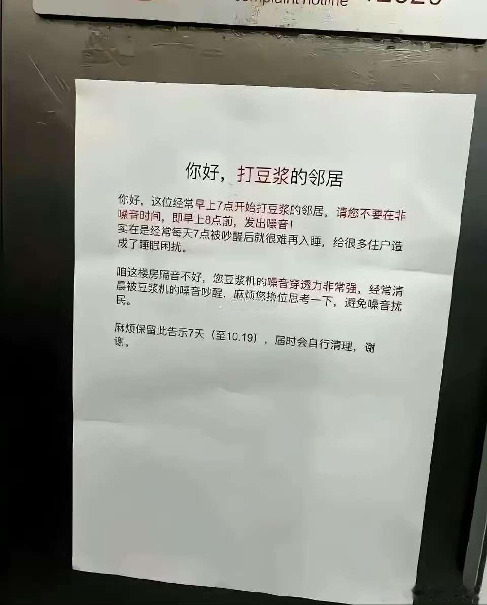 这种情况怎么办 ​​​