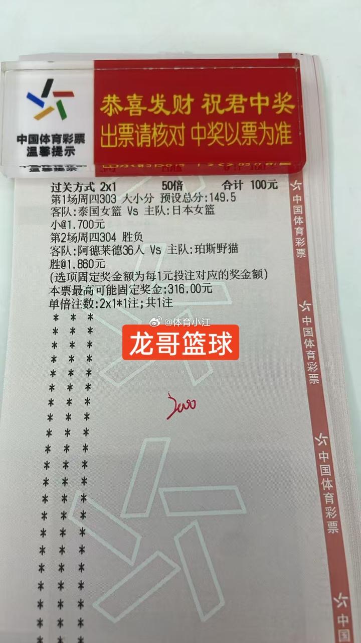 足球篮球足球篮球 ​​​