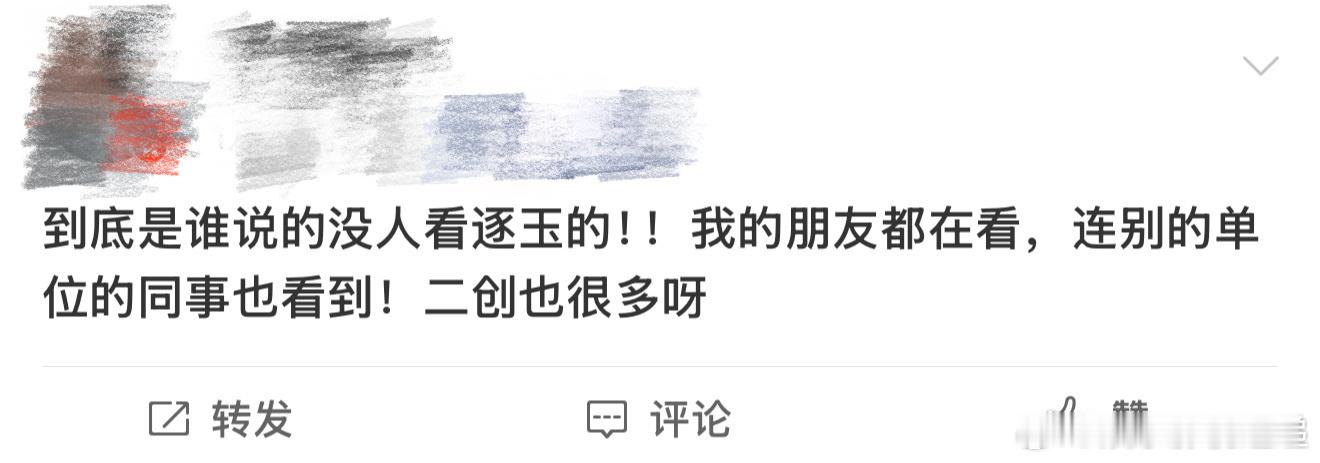 没看逐玉之前我在清高什么 爸呀大哥大半夜的嗑征香玉瑾根本停不下来，我唯一的人脉皇