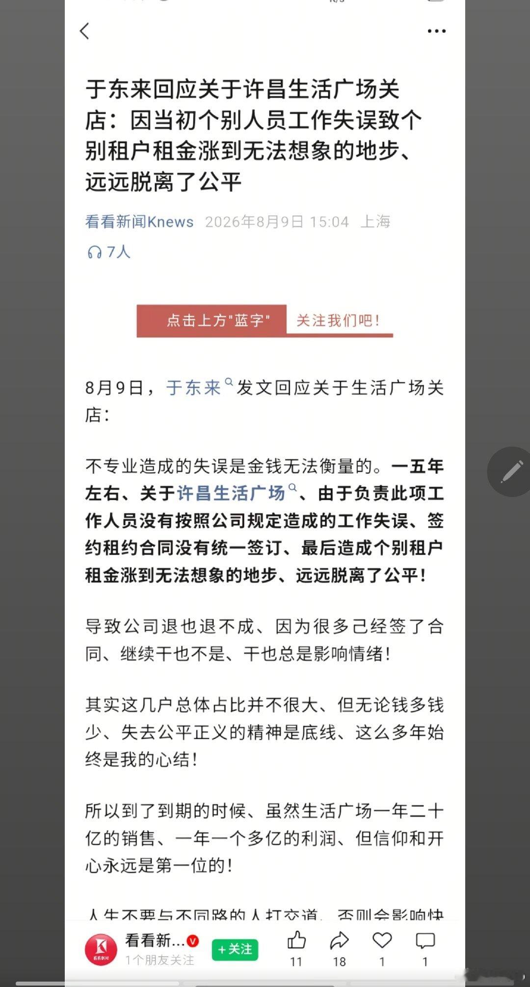 終於明白一直困住我們是什麼以前高房價困住的是人現在困住的是經濟是報應嗎圖文源自：