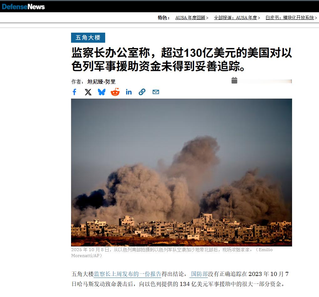 烽火问鼎计划 这事谁查谁死