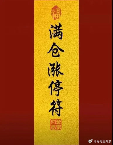 Token+AIDC 深度布局核心标的（9家）1. 润泽科技主营业务：IDC与A