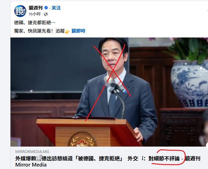 胡锡进评赖清德窜访无路可走   岛内绿蛙想骂人，也是看人下菜碟的赖皮德不能窜访斯