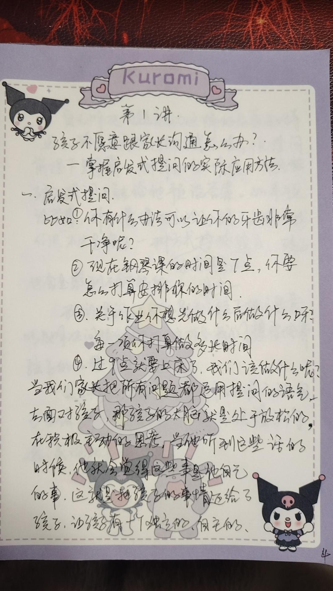 新年快乐！一切安好！