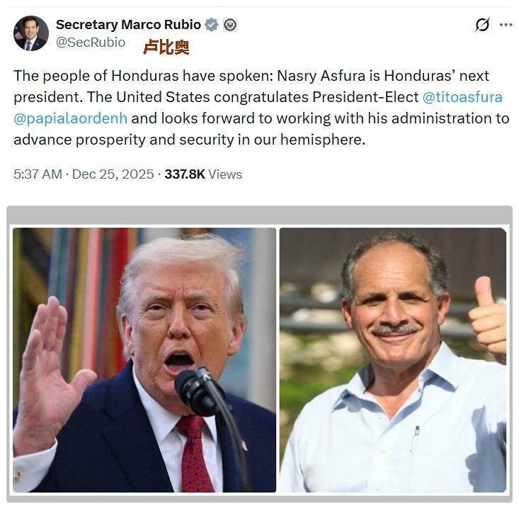 美洲再添右翼保守派领导人，Trump支持的洪都拉斯总统候选人纳斯里·阿斯富拉（N