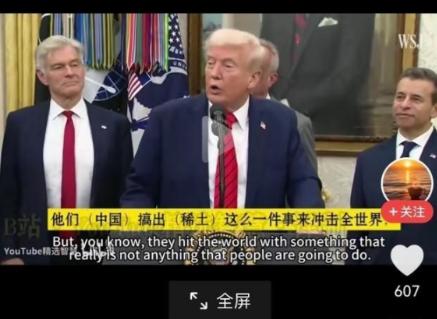 美国可以不让中国进国际空间站，不让荷兰卖光刻机给中国，可以不让伊朗卖石油给中国，