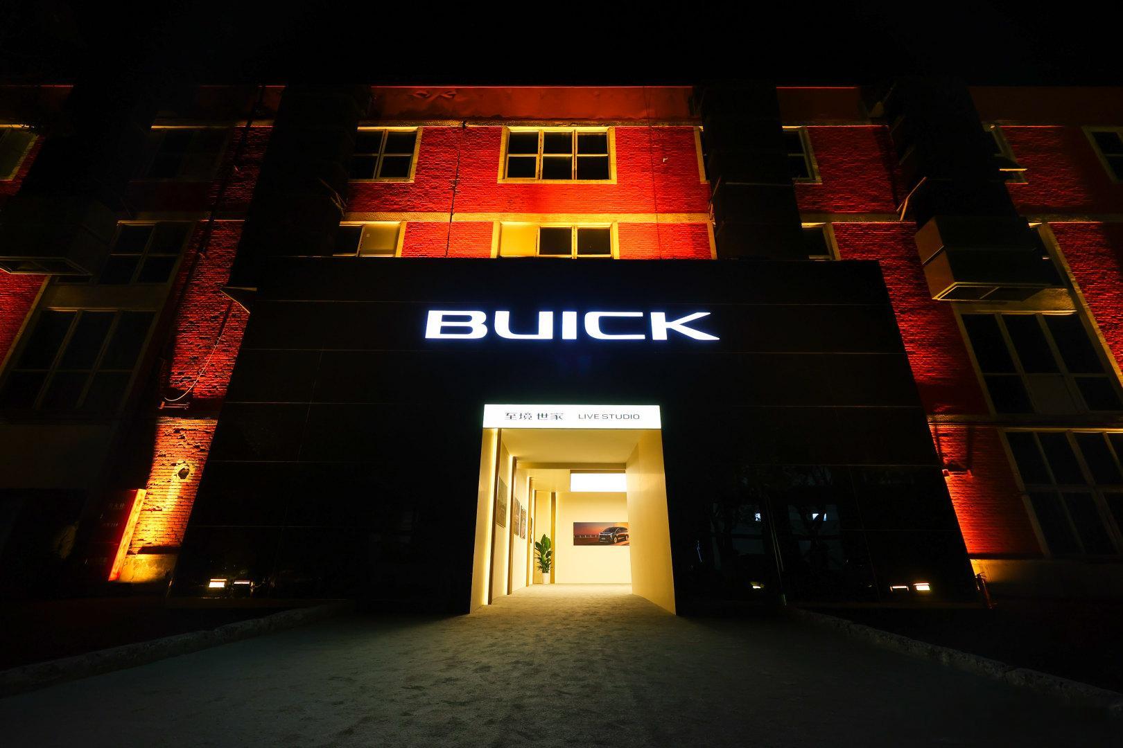 刚看完别克至境世家的发布会，不得不感慨一句，别克啊别克，你真的不愧是MPV开创者