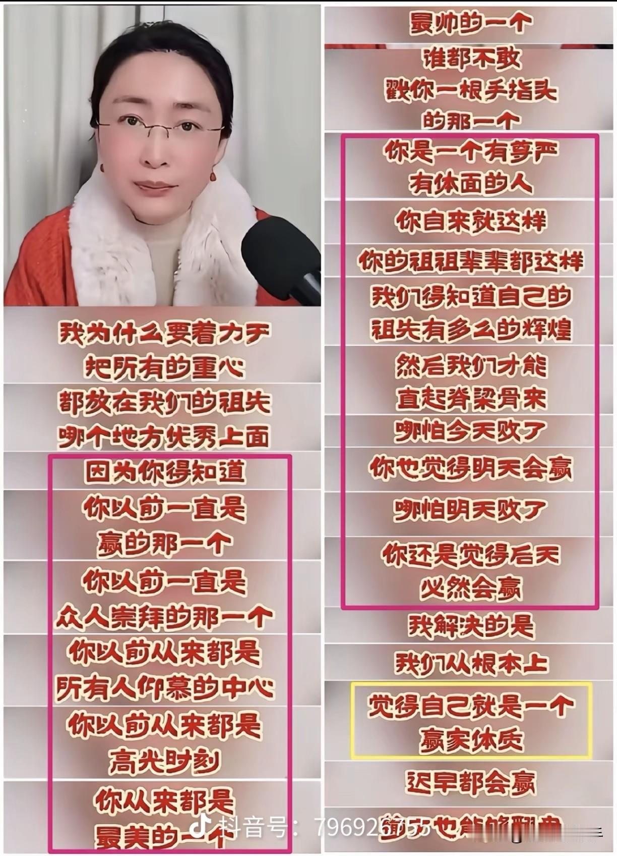 先生大义！你用最简单的文字，告诉了中华民族的所有人为什么是最优秀的那个：
 
我