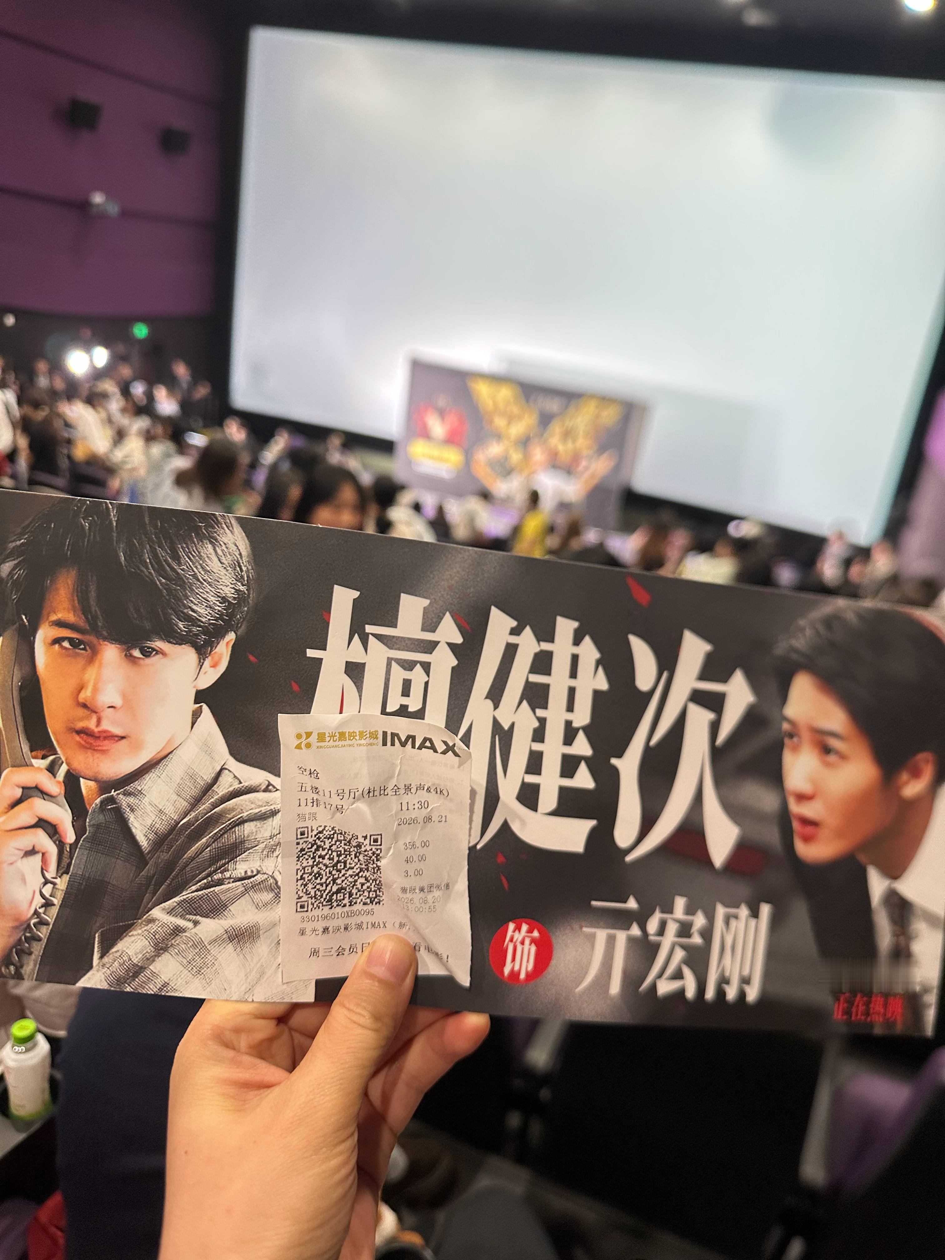 超近的距离看阿亓20分钟！ 