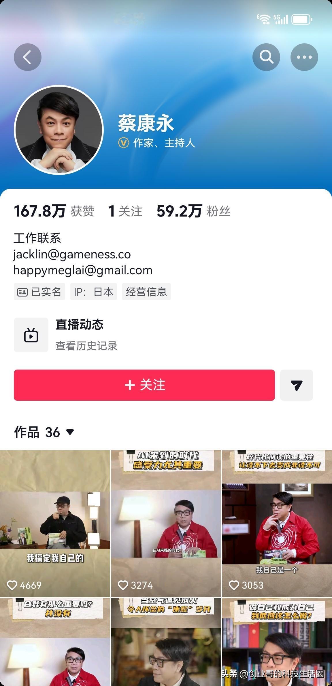 当初这主儿对着黄渤撂下“这是我家不是你家”那句话的时候，不少人就已经瞧出来了：它