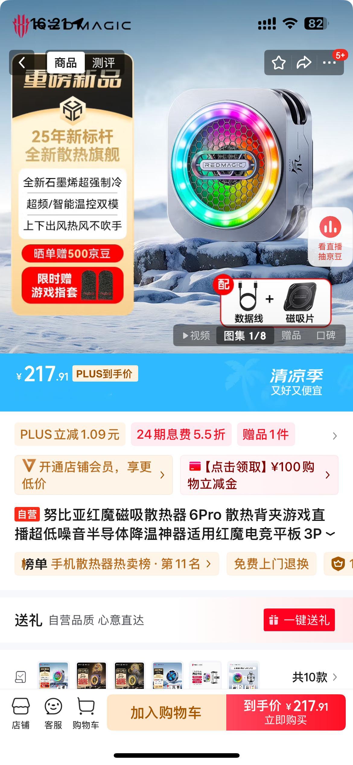 一到夏天，与手机独处的时间都变短了，不是不想，是没办法夏天手机变烫怎么办有条件的