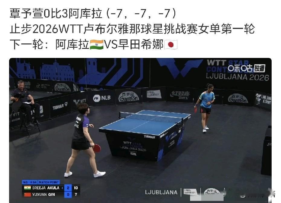 李恩慧三局只拿了7分。
女单首轮比赛中，何卓佳3-0赢了李恩慧，李恩慧仅拿了7分