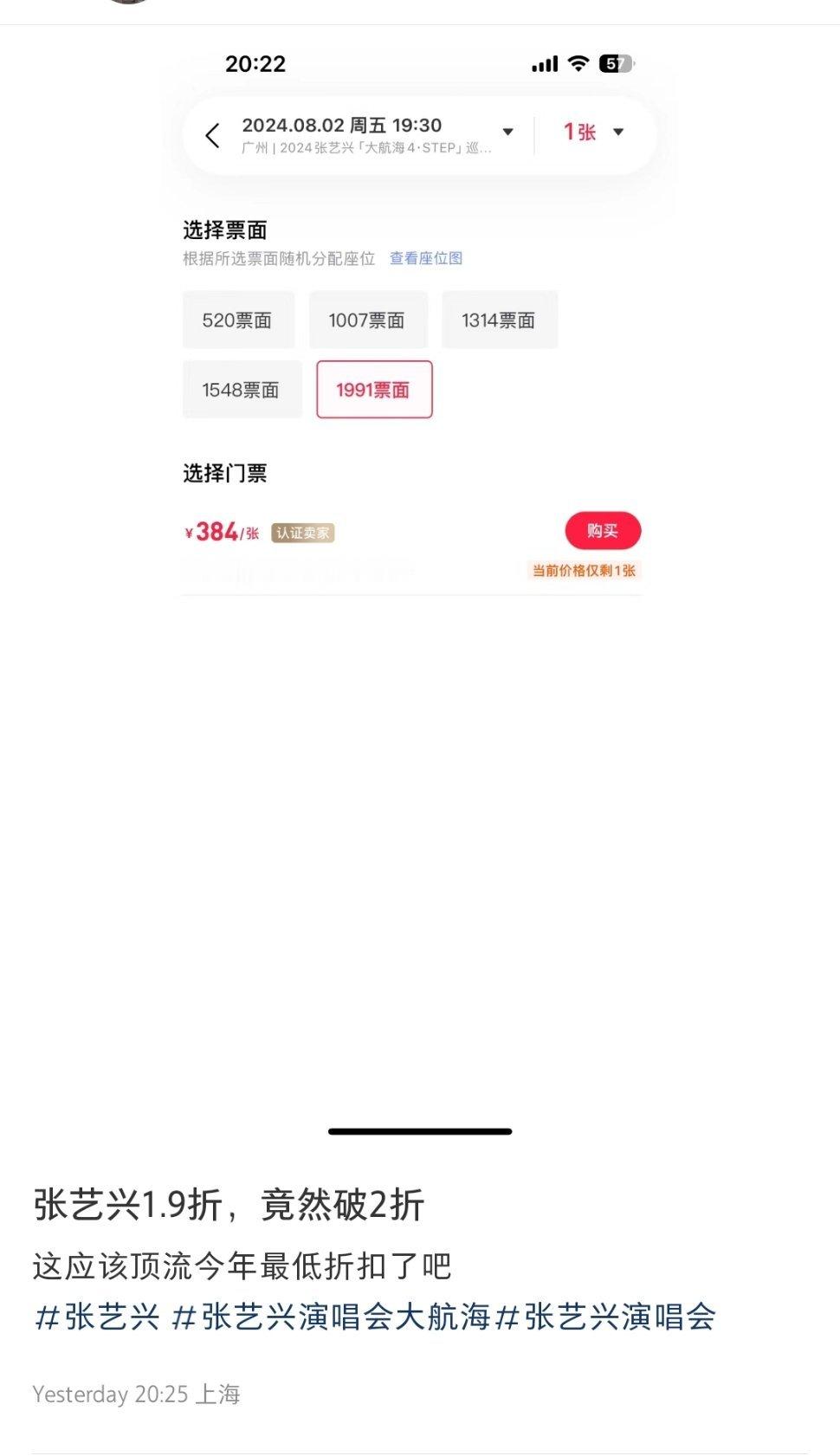 我本来想笑的，但最后还是笑哭了[笑cry] ​​​