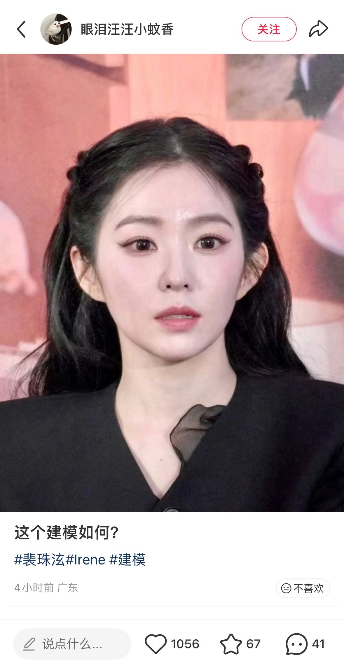 好想用这张脸活一天….. 