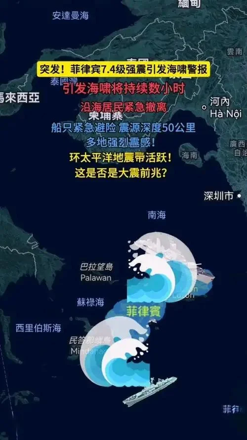 震后 1 小时惊魂画面：高跟鞋踩碎优雅，体