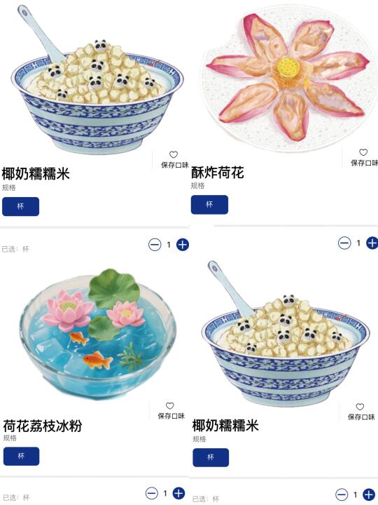 每次来长沙都要吃的！！！！！