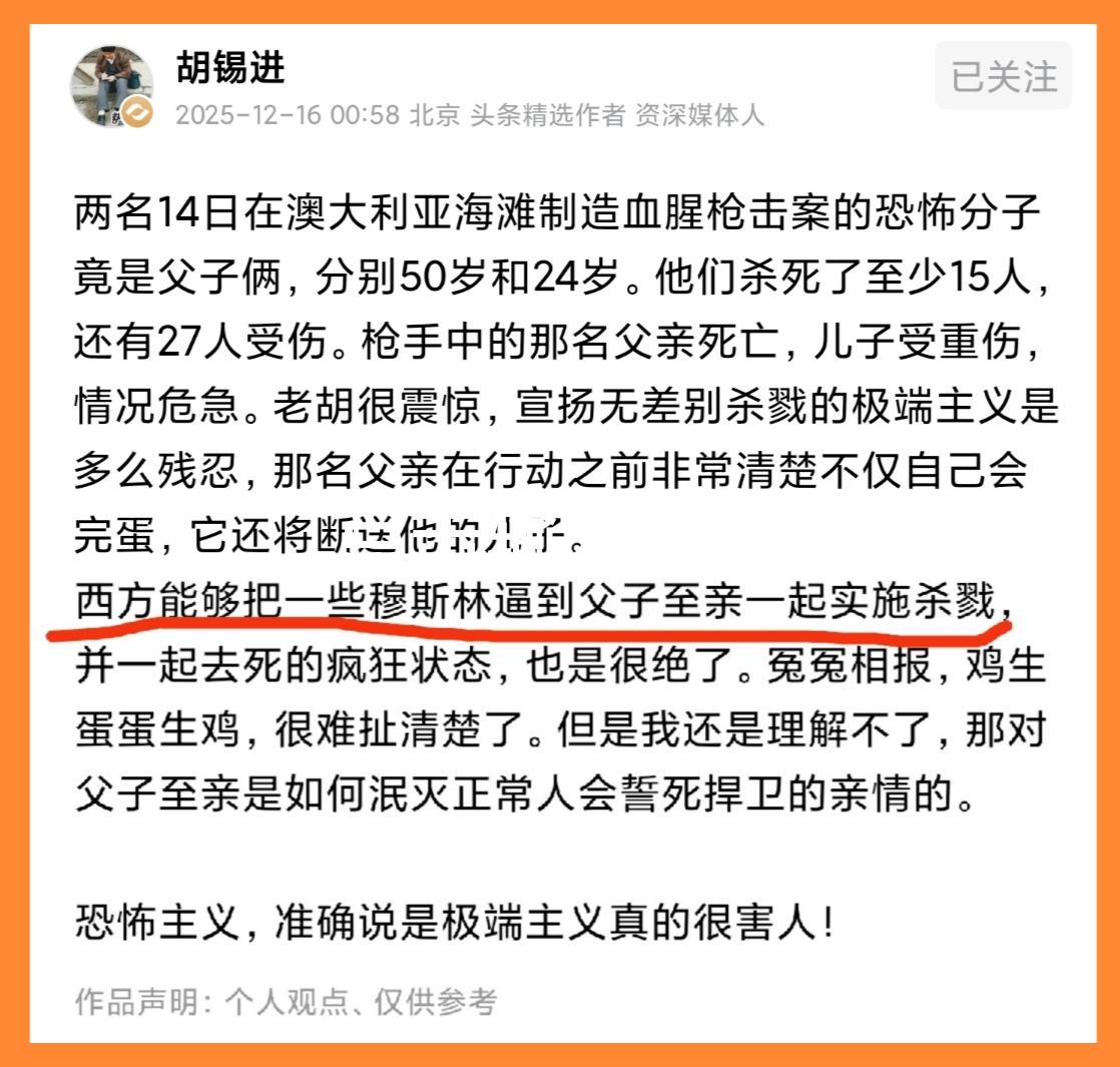 笑不活了！老胡估计是被骂惨了，本来自己说的非常正确，可是被别的大V一顿痛骂后，竟
