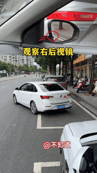 这个教学片厉害
车内车外一对比
倒车入库全明了了