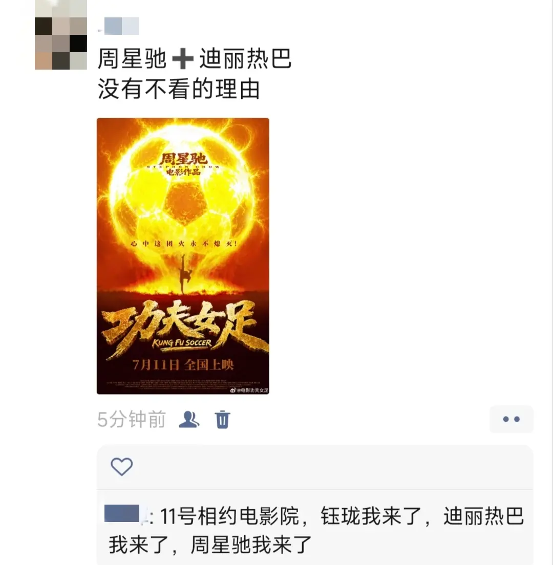 明天见