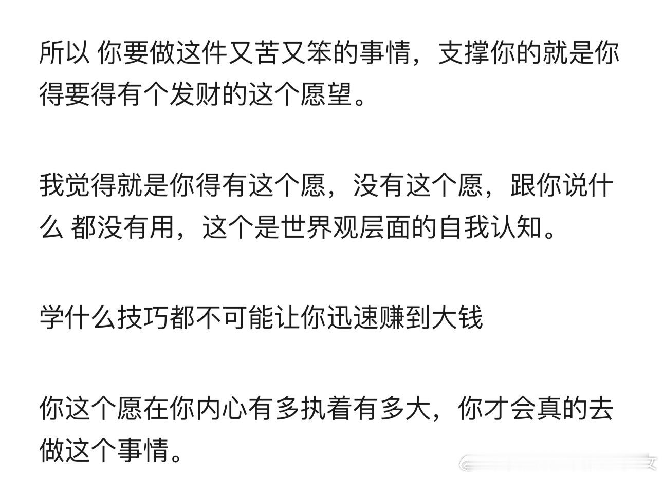 写出了我的心声 ​​​