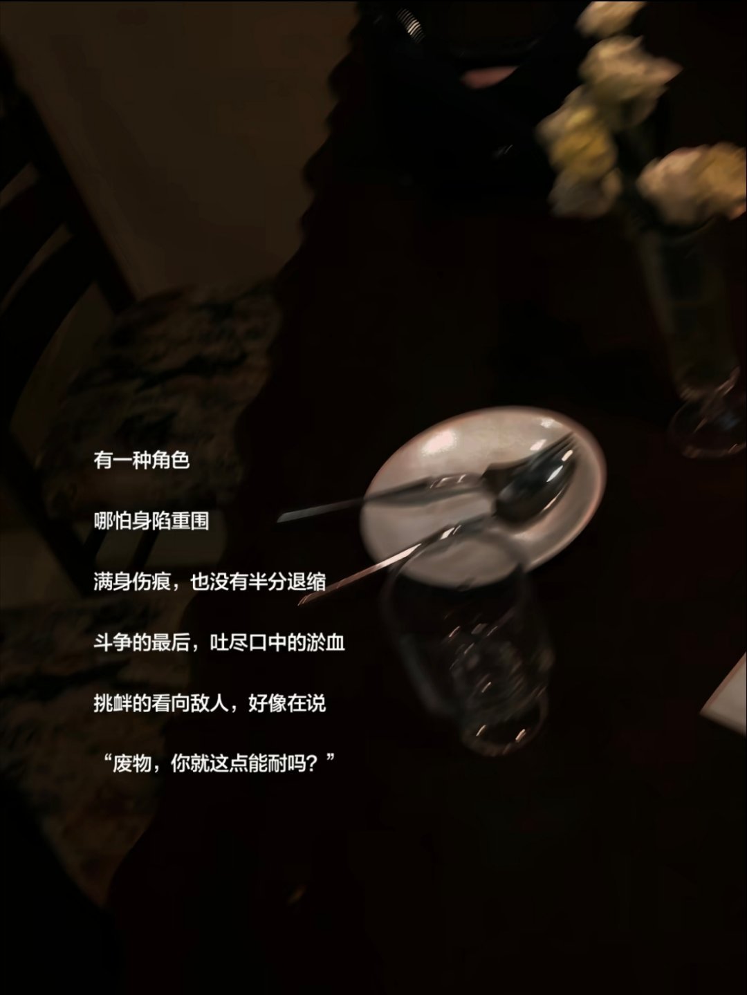 好吃这种设定😋 
