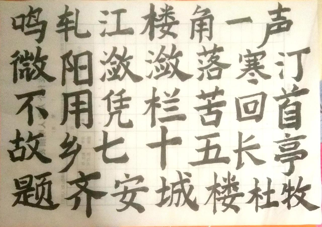 最精美的钻石，受匠人琢磨的时间越长；最贵重的雕刻，受凿的打击最多写字是一种生活 
