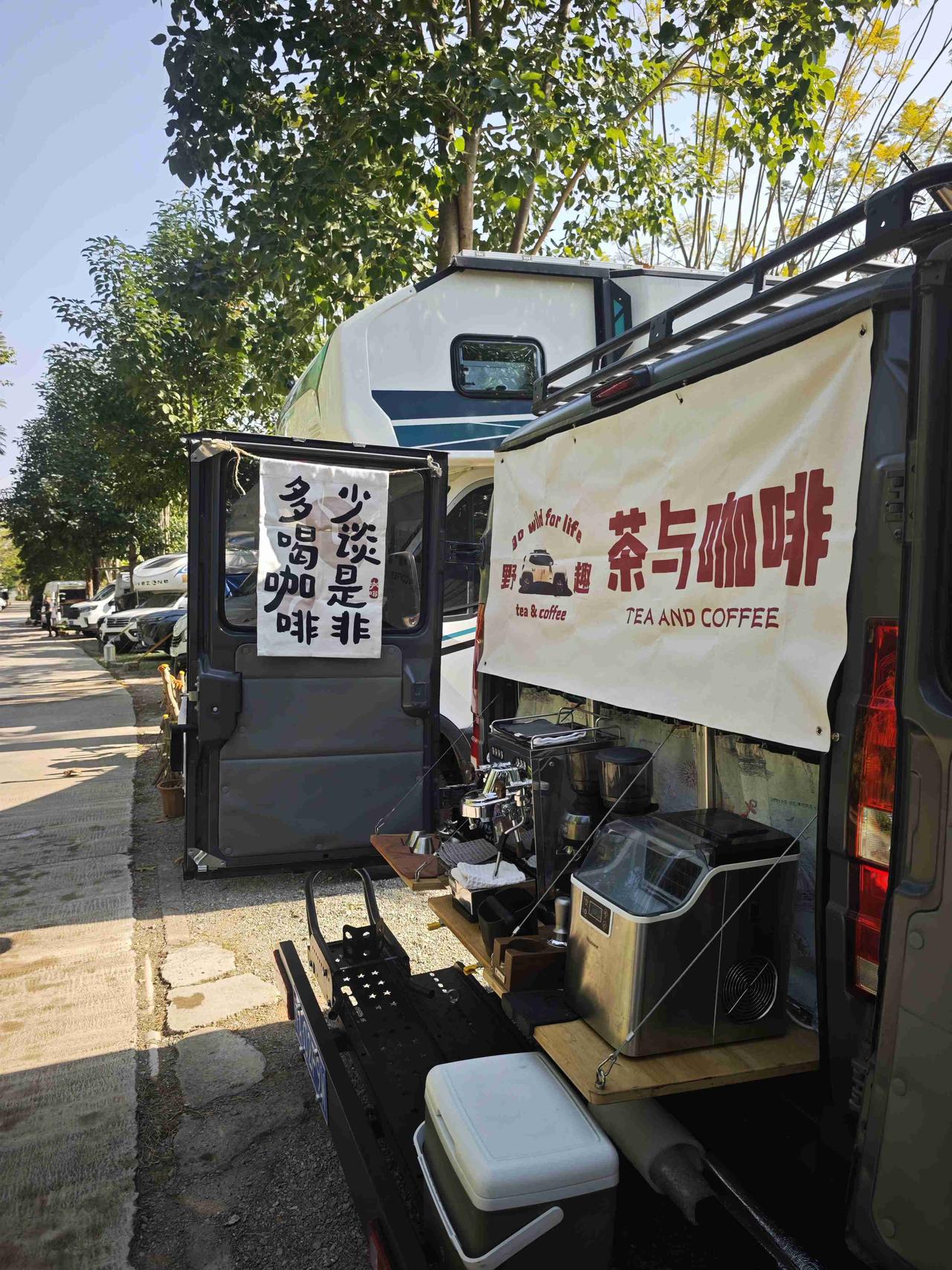 我的今日状态：🏝️旅行度假
我这里的天气：☀️晴天