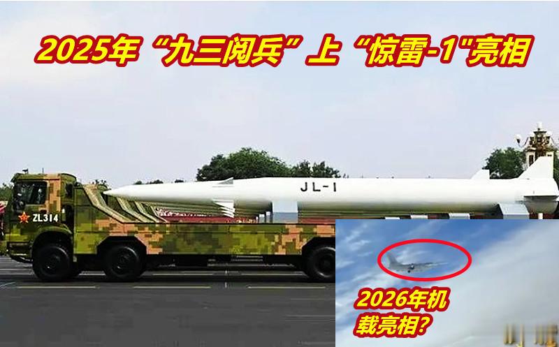 曝五角大楼想用战术核武对抗中俄 图1：朋友问咋看图1中的这则报道？图2/3：我说
