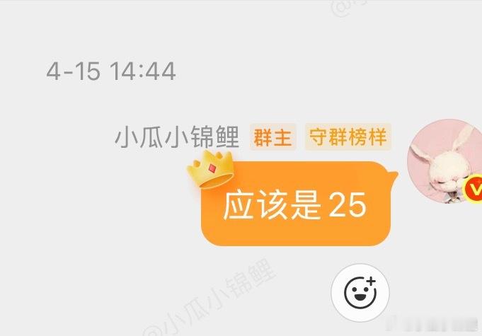 佳偶天成定档验证一下佳偶天成播出时间 