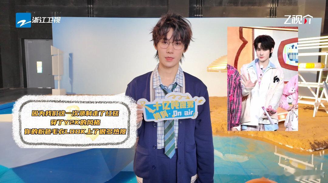 张真源还是聊起热干面都会开心的年纪奔跑吧原来张真源也这么喜欢热干面呀，谁能不喜欢
