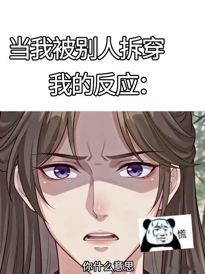 AI漫剧版昭宁郡主重生女主逆袭爽文百看不厌 漫剧是懂观众喜好的！昭宁郡主1vN智