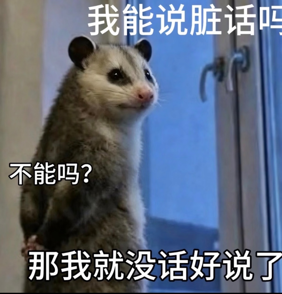 没上过学吗 不知道没有证据的话不可以随便说吗虽然已经过了很久 看到依旧很生气背锅