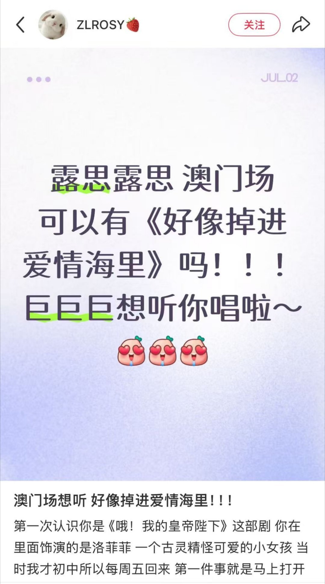 Canlily快来练歌了！！！ 
