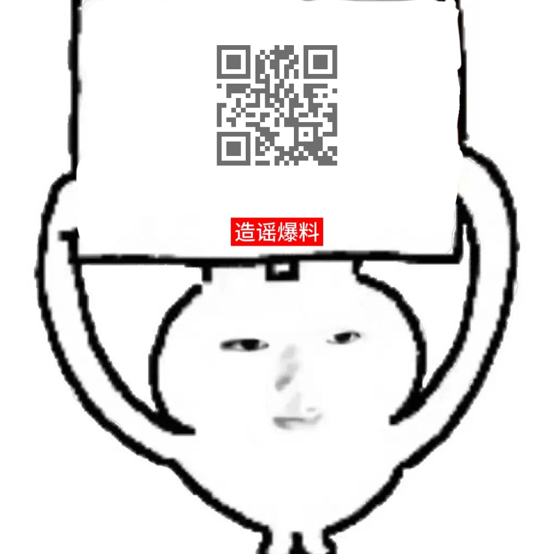 第三批 先扩散再做 💐见plq 