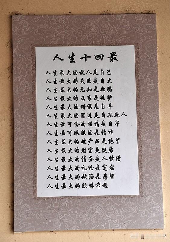 你怎么认为 我超认同“命由己造，相由心生”。命运真不是天生注定的，就像有人出身普