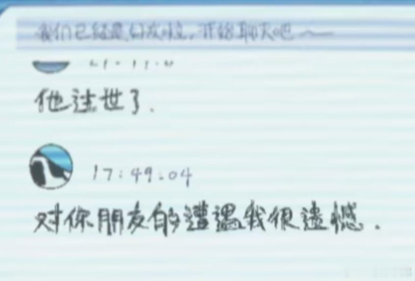 好难过啊 这四个字潮打出来的时候一定还是会回想起来的吧他真的很努力地想要走出来了