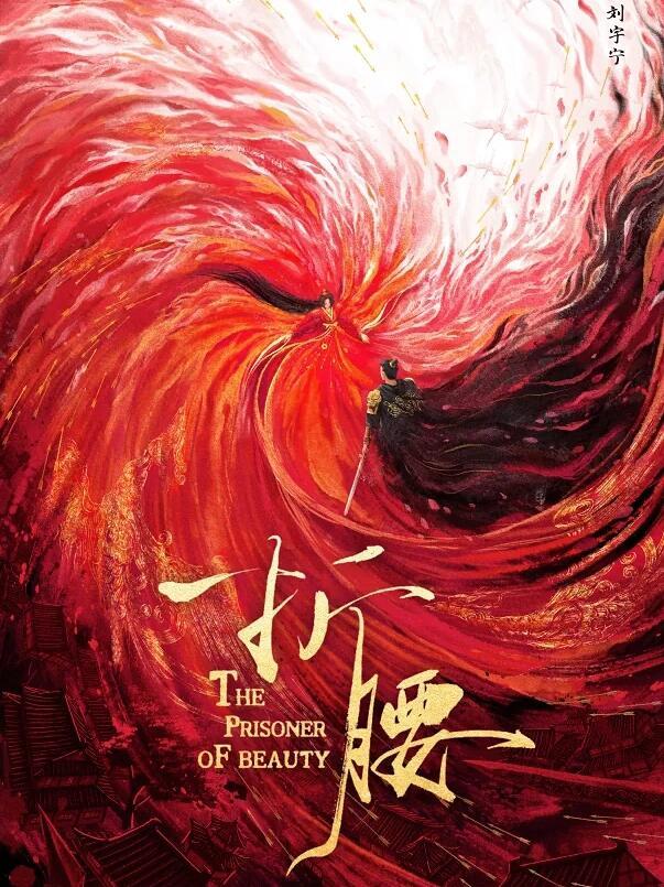 ⚠️网传黄日莹将接替宋祖儿成新女主⚠️ ​​​