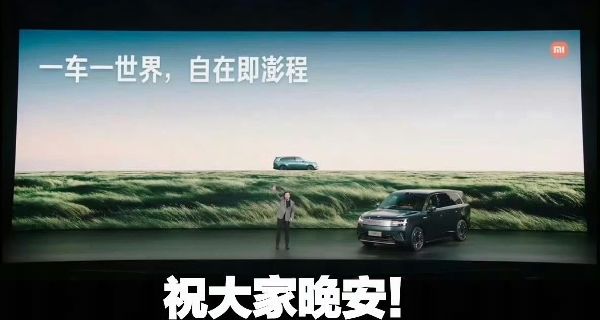 雷军说晚安被指营销不是，这也太离谱了吧，只能说人红是非多吧，羡慕嫉妒恨的因素最多