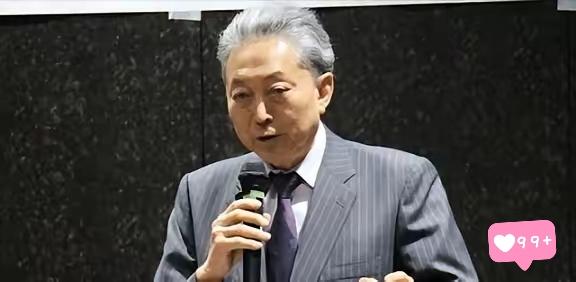 日本大选2月8日晚落幕，日本前首相鸠山由纪夫发出警示，他发文写道：“如果选举真的