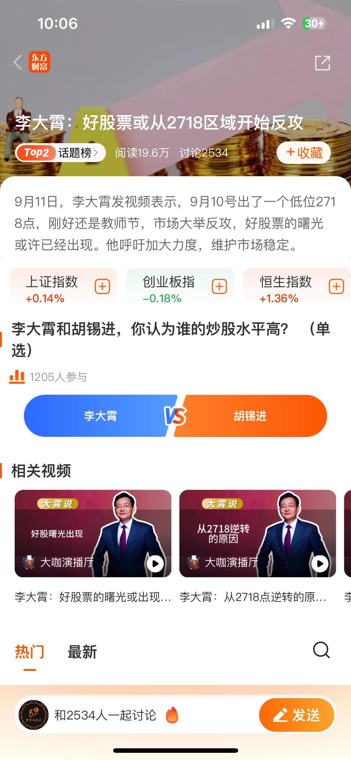 这专家不是退休了吗？咋又出来了…….

钻石底……..


婴儿底……..

