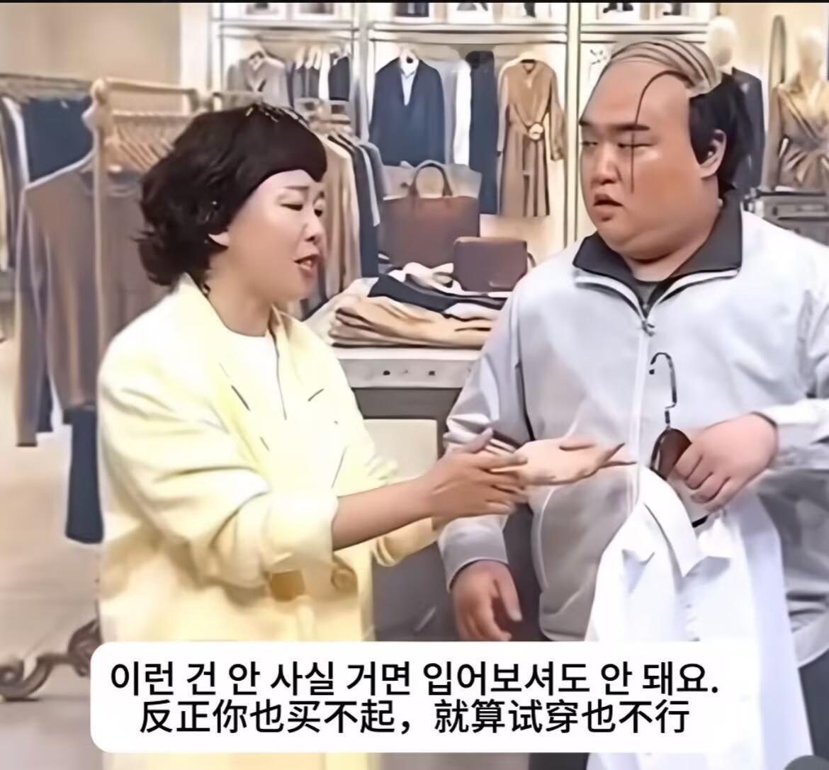 不得不说，斯密达国的综艺节目氛围感真的拉满了！最新段子：一位相貌平平的大哥去奢侈