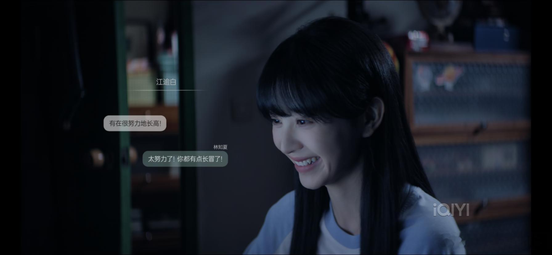 胡一天你长冒了天才女友
